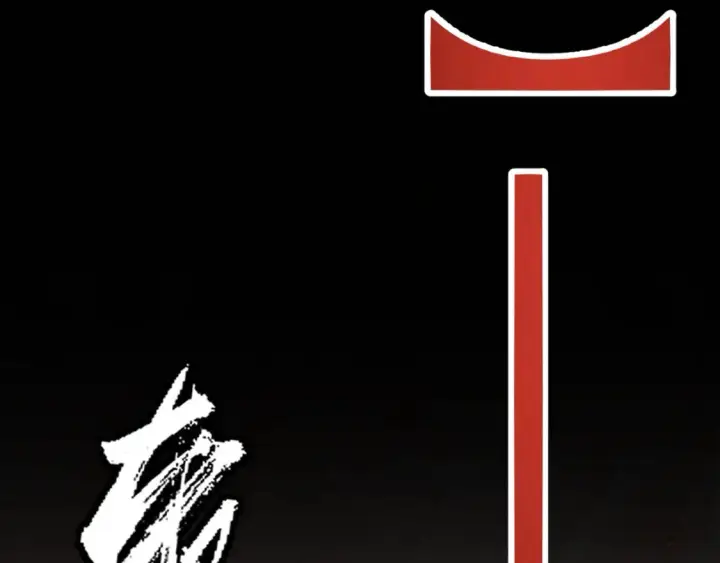 《我来自游戏》第192话 锤炼和考验图96