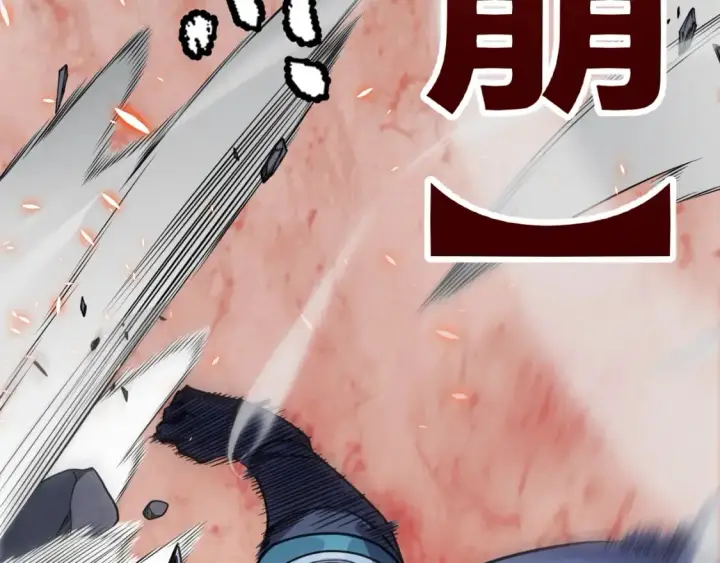 《我来自游戏》第192话 锤炼和考验图98
