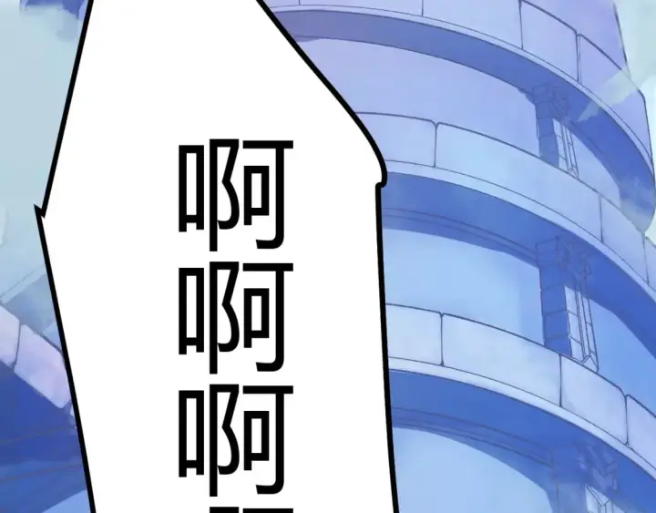 《我来自游戏》第193话 归还大地的力量图13