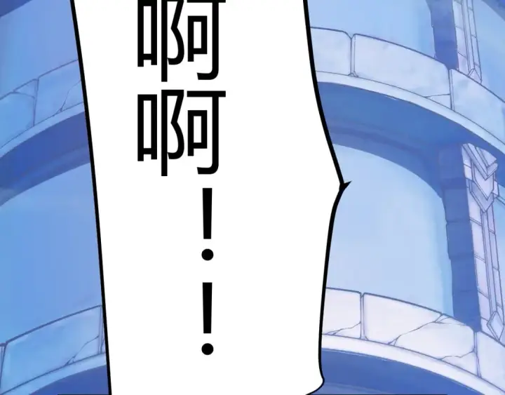 《我来自游戏》第193话 归还大地的力量图14