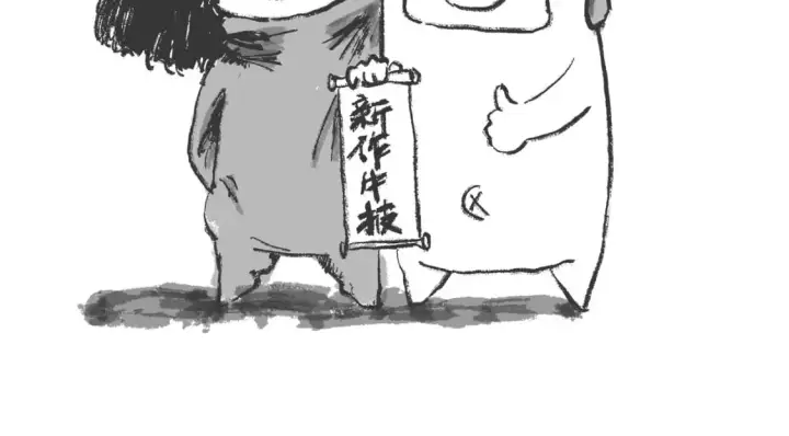 《我来自游戏》第193话 归还大地的力量图186