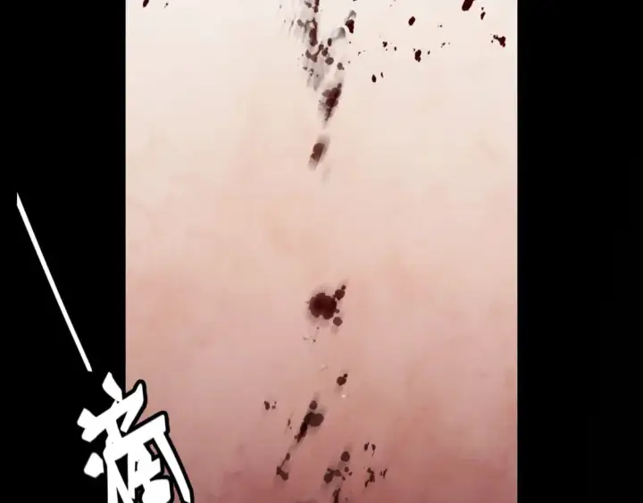 《我来自游戏》第193话 归还大地的力量图38