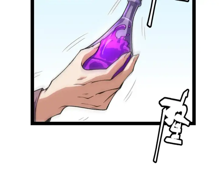 漫画《我来自游戏》第194话 对决的结果！第14张图