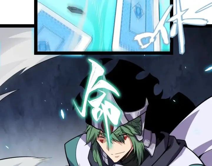 漫画《我来自游戏》第194话 对决的结果！第144张图