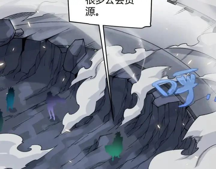 漫画《我来自游戏》第194话 对决的结果！第158张图