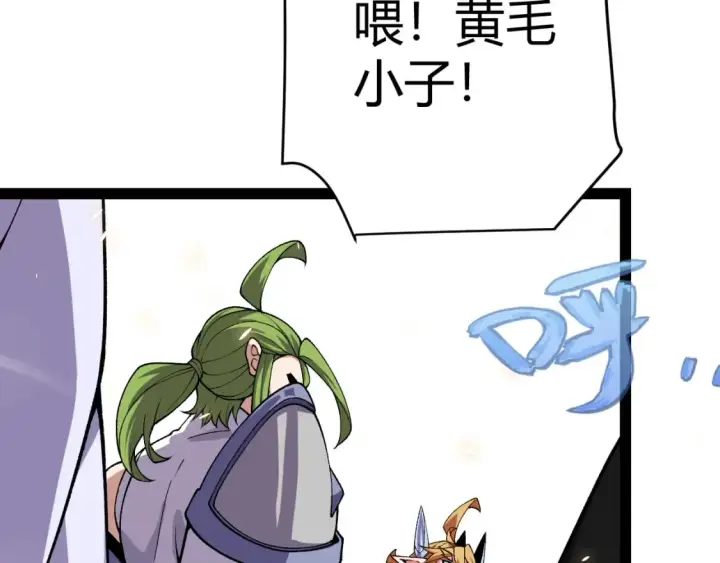 漫画《我来自游戏》第194话 对决的结果！第160张图
