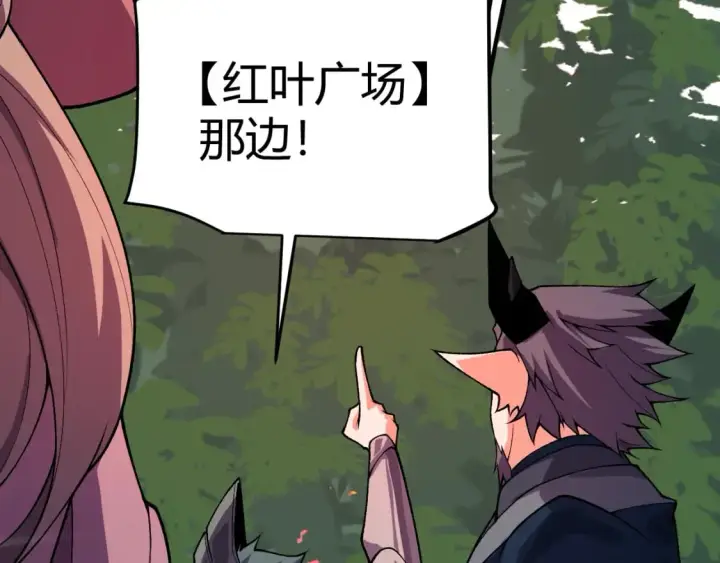 漫画《我来自游戏》第194话 对决的结果！第19张图