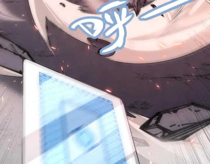 漫画《我来自游戏》第194话 对决的结果！第64张图