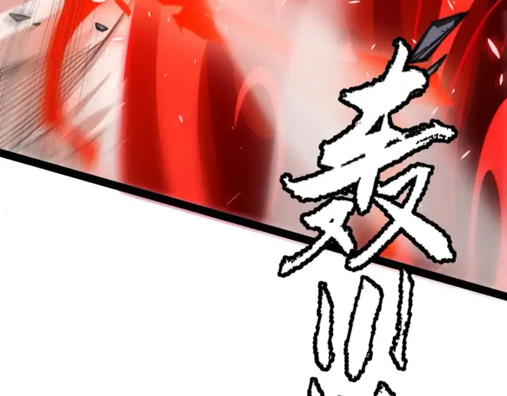 漫画《我来自游戏》第194话 对决的结果！第75张图