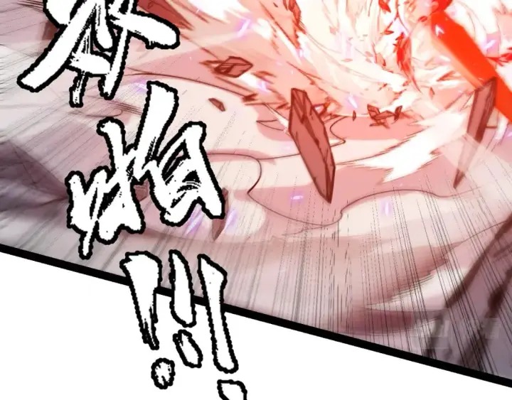 漫画《我来自游戏》第194话 对决的结果！第88张图
