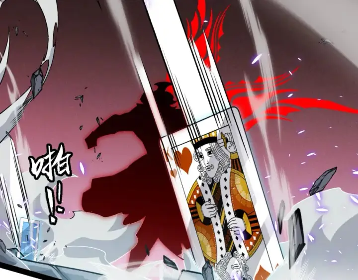 漫画《我来自游戏》第194话 对决的结果！第90张图