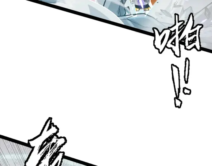 漫画《我来自游戏》第194话 对决的结果！第91张图