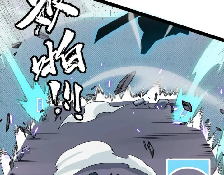 漫画《我来自游戏》第194话 对决的结果！第92张图