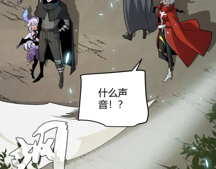 《我来自游戏》第195话 对决的结果！图126