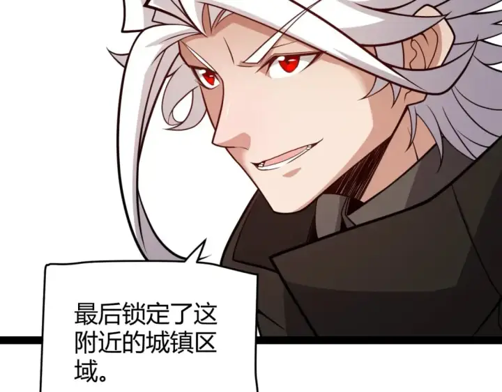 《我来自游戏》第195话 对决的结果！图132