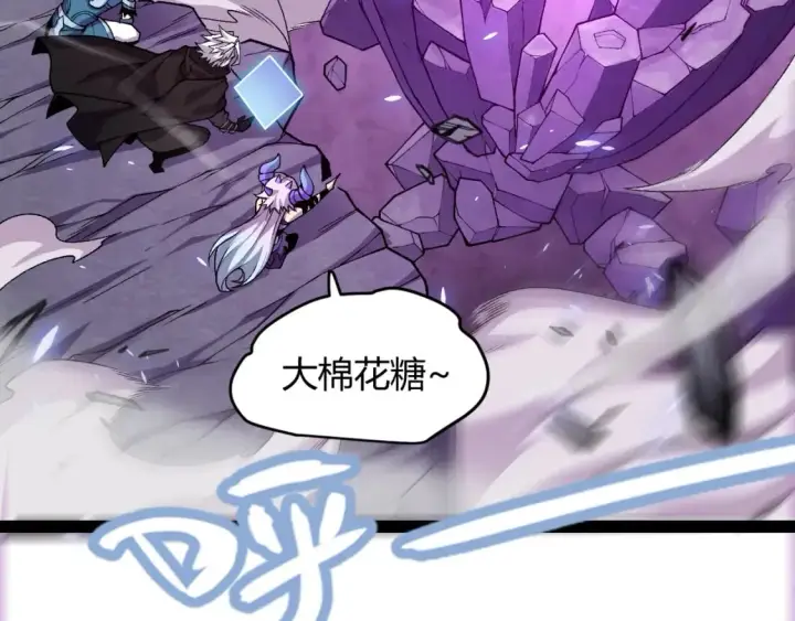 《我来自游戏》第195话 对决的结果！图149