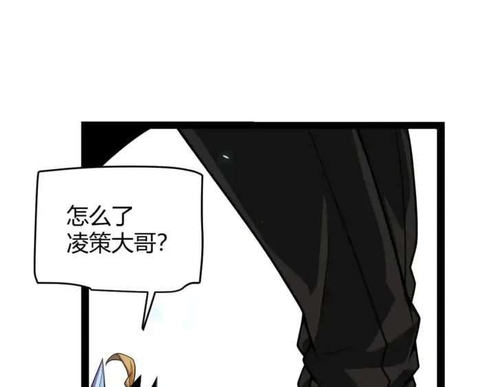 《我来自游戏》第195话 对决的结果！图164