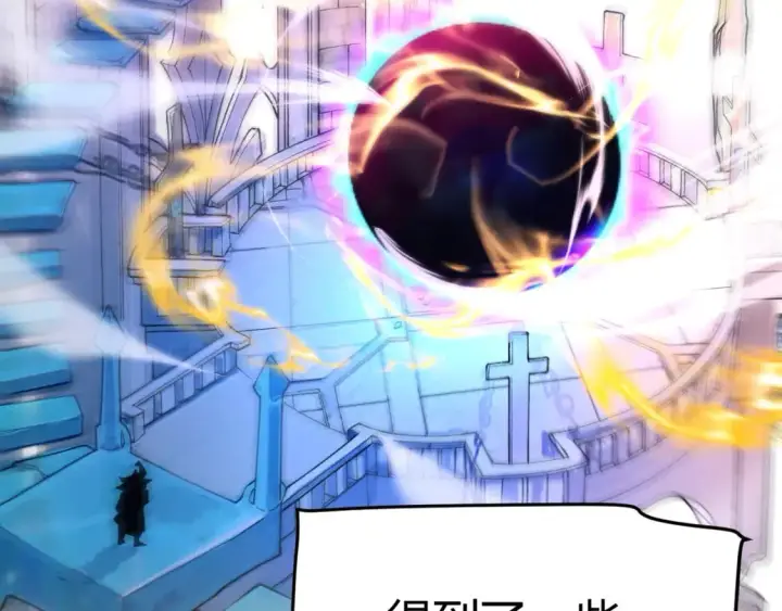 《我来自游戏》第195话 对决的结果！图56
