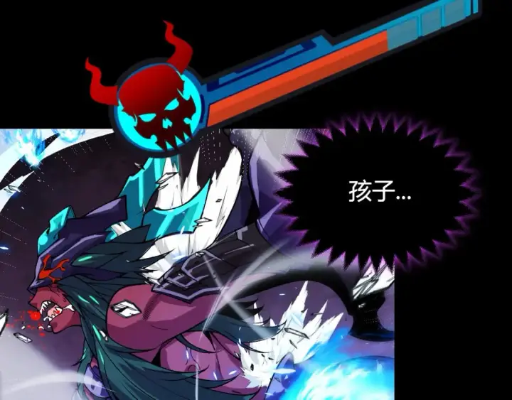 漫画《我来自游戏》第196话 龙鳞恶魔第153张图