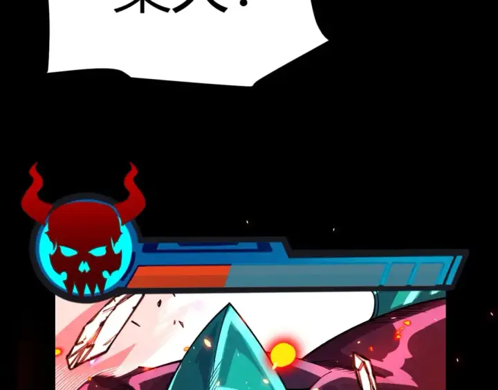 漫画《我来自游戏》第196话 龙鳞恶魔第158张图