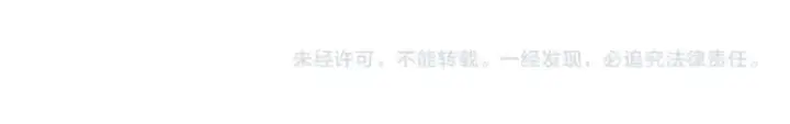 漫画《我来自游戏》第196话 龙鳞恶魔第184张图