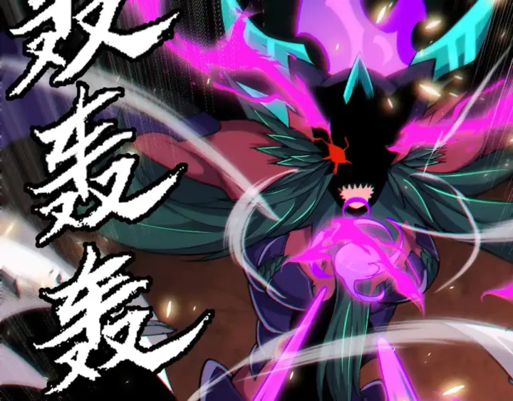 《我来自游戏》第197话 小流子爆发！图126