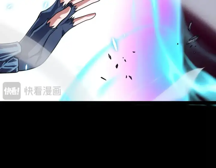 《我来自游戏》第197话 小流子爆发！图151