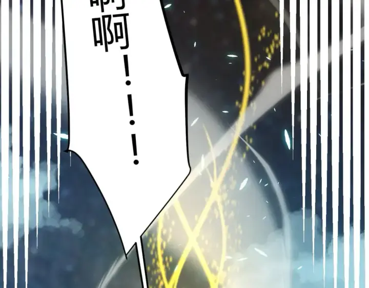 《我来自游戏》第197话 小流子爆发！图156