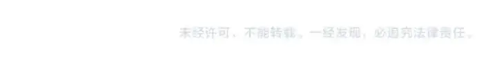 《我来自游戏》第197话 小流子爆发！图203