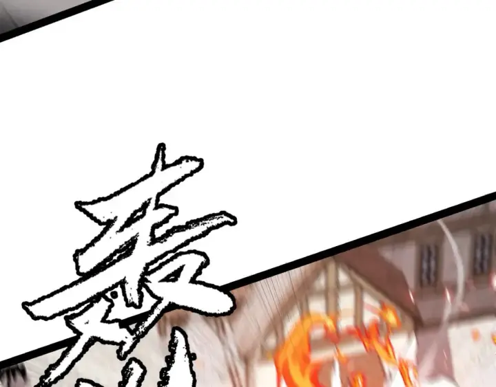 《我来自游戏》第197话 小流子爆发！图47