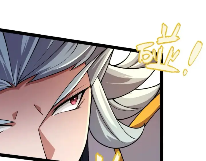 《我来自游戏》第197话 小流子爆发！图51