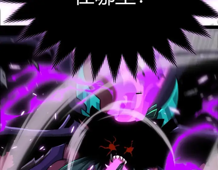《我来自游戏》第197话 小流子爆发！图97