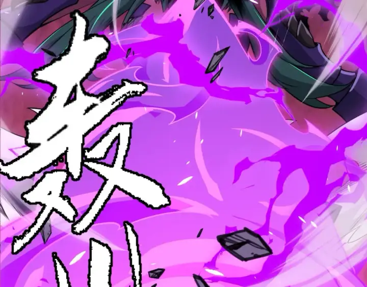 《我来自游戏》第197话 小流子爆发！图98