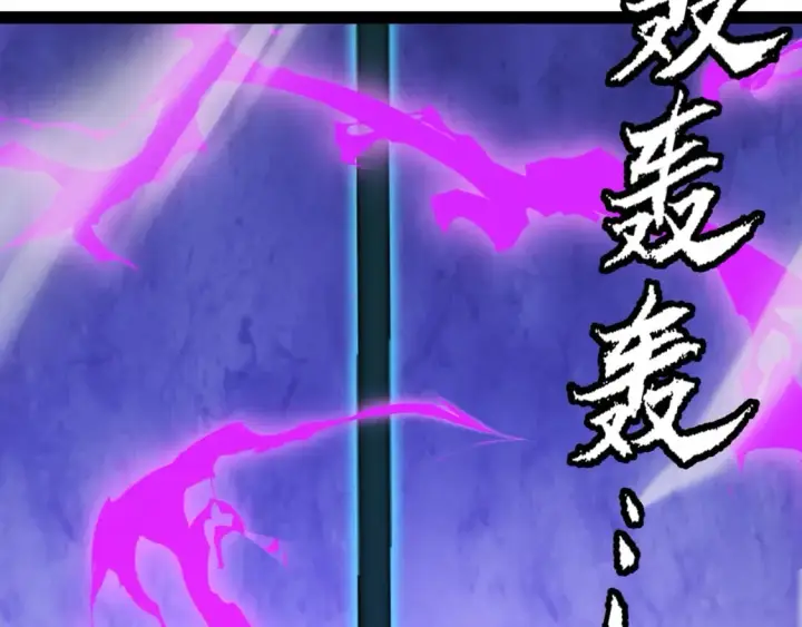 《我来自游戏》第199话 团子与母亲图110