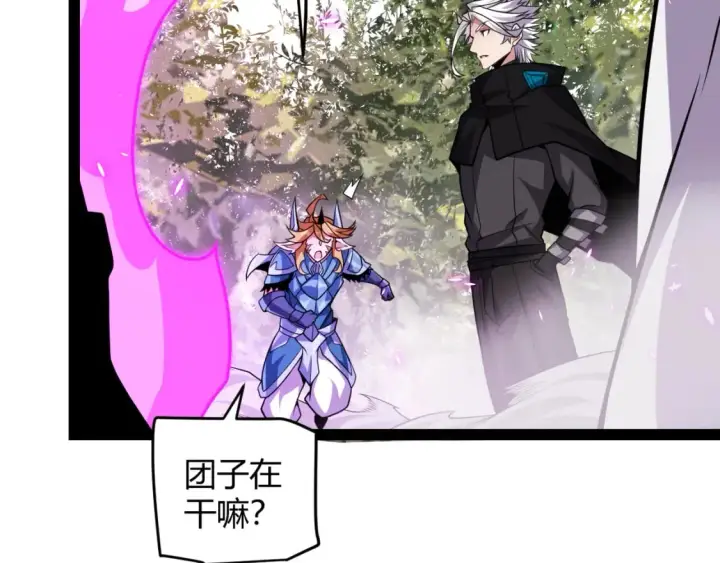 《我来自游戏》第199话 团子与母亲图140
