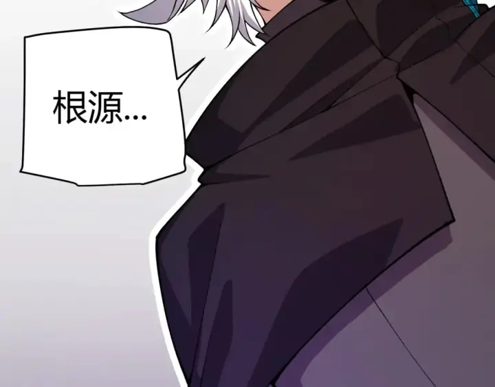 《我来自游戏》第199话 团子与母亲图148