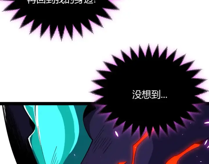 《我来自游戏》第199话 团子与母亲图29