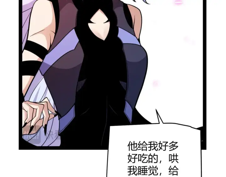 《我来自游戏》第199话 团子与母亲图44