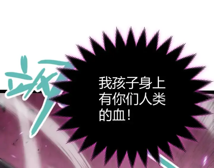 《我来自游戏》第199话 团子与母亲图62