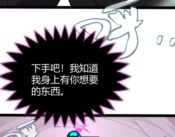 《我来自游戏》第199话 团子与母亲图72