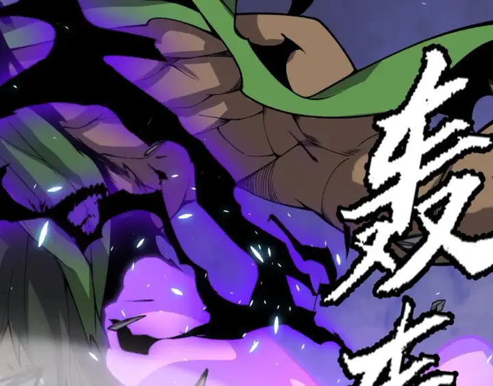 《我来自游戏》第200话 神话匕首！图104
