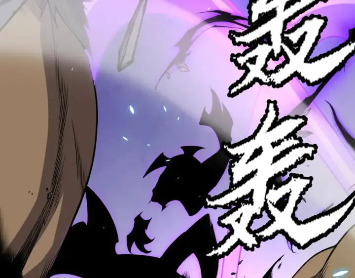 《我来自游戏》第200话 神话匕首！图105