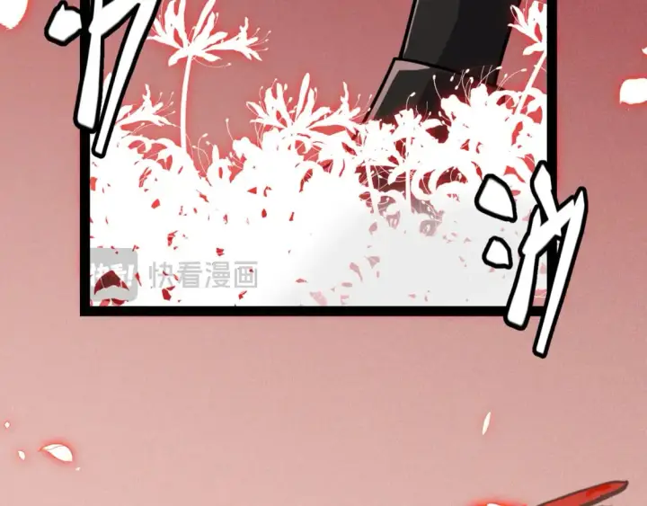 《我来自游戏》第200话 神话匕首！图11