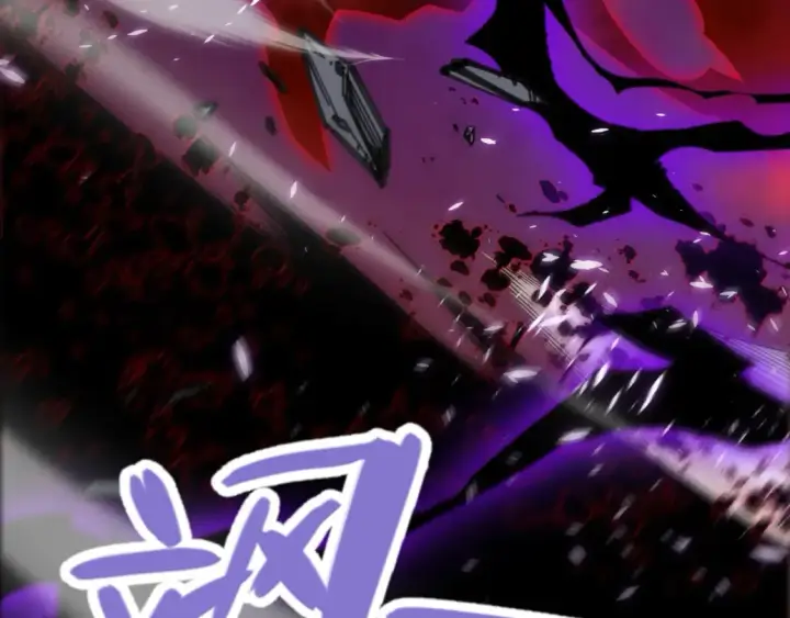 《我来自游戏》第200话 神话匕首！图114