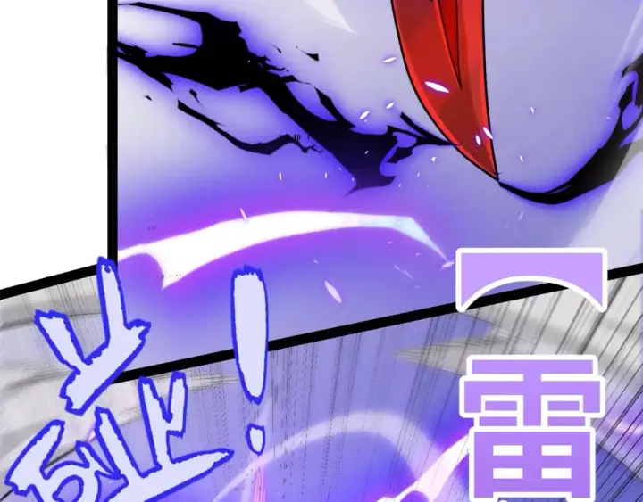 《我来自游戏》第200话 神话匕首！图140