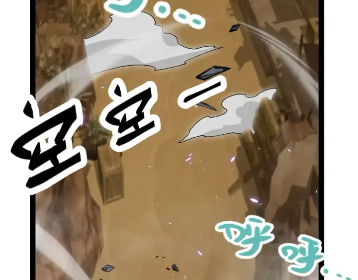《我来自游戏》第200话 神话匕首！图175