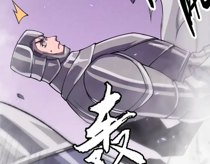 《我来自游戏》第200话 神话匕首！图187