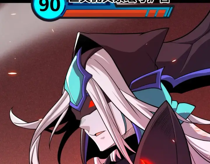 《我来自游戏》第200话 神话匕首！图42