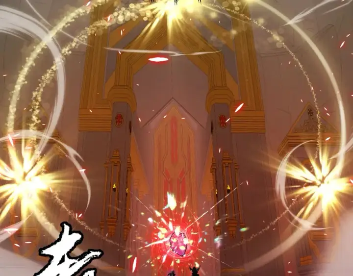 《我来自游戏》第200话 神话匕首！图53