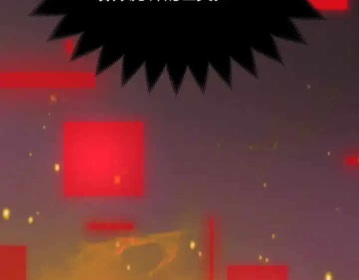 《我来自游戏》第200话 神话匕首！图62